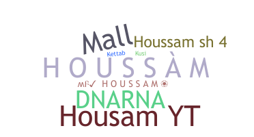 နာမ်မြောက်မည့်အမည် - Houssam