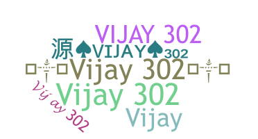 နာမ်မြောက်မည့်အမည် - Vijay302