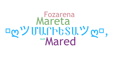 နာမ်မြောက်မည့်အမည် - Mareta