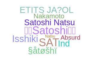 နာမ်မြောက်မည့်အမည် - Satoshi