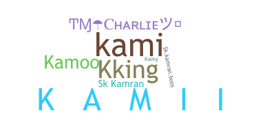 နာမ်မြောက်မည့်အမည် - Kamran
