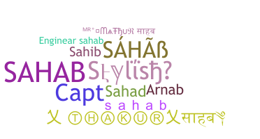 နာမ်မြောက်မည့်အမည် - Sahab