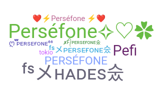 နာမ်မြောက်မည့်အမည် - Persefone