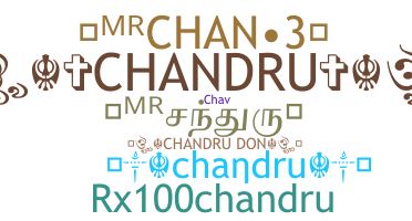နာမ်မြောက်မည့်အမည် - Chandru
