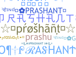 နာမ်မြောက်မည့်အမည် - Prashant