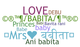 နာမ်မြောက်မည့်အမည် - Babita