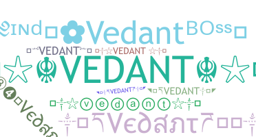 နာမ်မြောက်မည့်အမည် - Vedant