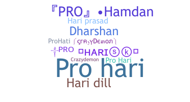 နာမ်မြောက်မည့်အမည် - Prohari