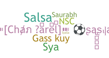 နာမ်မြောက်မည့်အမည် - Sasya