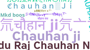 နာမ်မြောက်မည့်အမည် - Chauhanji