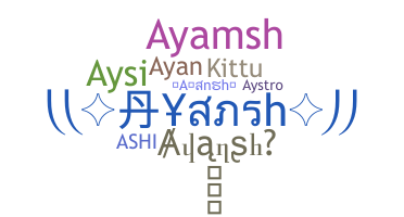နာမ်မြောက်မည့်အမည် - Ayansh