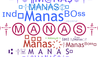 နာမ်မြောက်မည့်အမည် - Manas