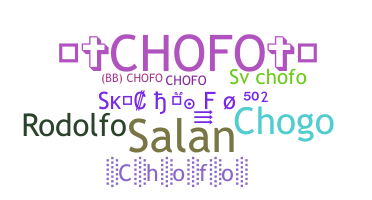 နာမ်မြောက်မည့်အမည် - Chofo