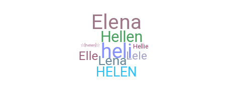 နာမ်မြောက်မည့်အမည် - Helen