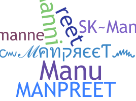 နာမ်မြောက်မည့်အမည် - Manpreet