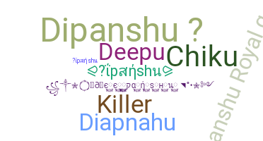 နာမ်မြောက်မည့်အမည် - Dipanshu