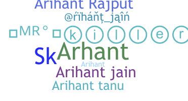 နာမ်မြောက်မည့်အမည် - Arihanth