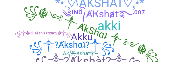 နာမ်မြောက်မည့်အမည် - akshat
