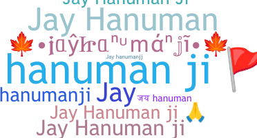 နာမ်မြောက်မည့်အမည် - Jayhanumanji