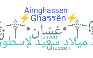 နာမ်မြောက်မည့်အမည် - ghassen