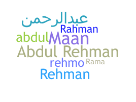 နာမ်မြောက်မည့်အမည် - AbdulRehman