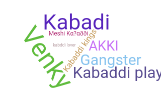 နာမ်မြောက်မည့်အမည် - Kabaddi