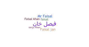 နာမ်မြောက်မည့်အမည် - faisalkhan