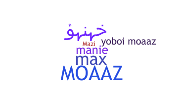 နာမ်မြောက်မည့်အမည် - Moaaz