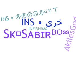 နာမ်မြောက်မည့်အမည် - Infishima