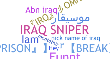 နာမ်မြောက်မည့်အမည် - Iraq
