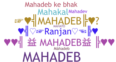 နာမ်မြောက်မည့်အမည် - Mahadeb