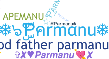နာမ်မြောက်မည့်အမည် - Parmanu