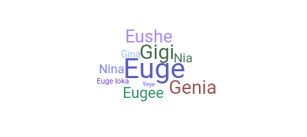 နာမ်မြောက်မည့်အမည် - Eugenia