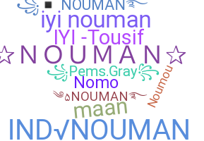 နာမ်မြောက်မည့်အမည် - Nouman