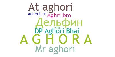 နာမ်မြောက်မည့်အမည် - Aghor