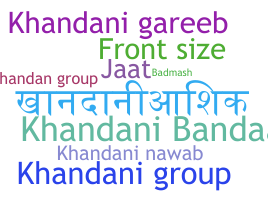 နာမ်မြောက်မည့်အမည် - Khandani