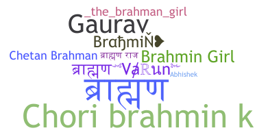 နာမ်မြောက်မည့်အမည် - brahmin