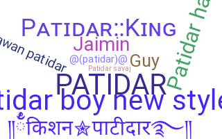 နာမ်မြောက်မည့်အမည် - Patidar