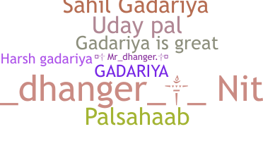 နာမ်မြောက်မည့်အမည် - Gadariya