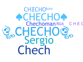 နာမ်မြောက်မည့်အမည် - checho