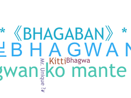 နာမ်မြောက်မည့်အမည် - Bhagwan