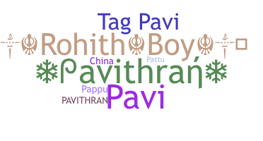 နာမ်မြောက်မည့်အမည် - Pavithran