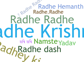 နာမ်မြောက်မည့်အမည် - radheradhe