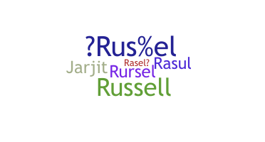 နာမ်မြောက်မည့်အမည် - Rusel