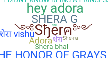 နာမ်မြောက်မည့်အမည် - Shera