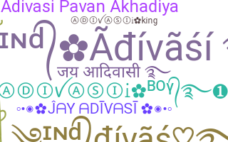 နာမ်မြောက်မည့်အမည် - Adivasi
