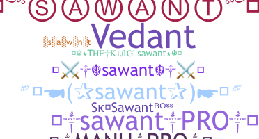 နာမ်မြောက်မည့်အမည် - Sawant