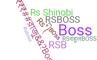 နာမ်မြောက်မည့်အမည် - RSBoss