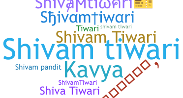 နာမ်မြောက်မည့်အမည် - Shivamtiwari