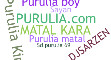 နာမ်မြောက်မည့်အမည် - Purulia